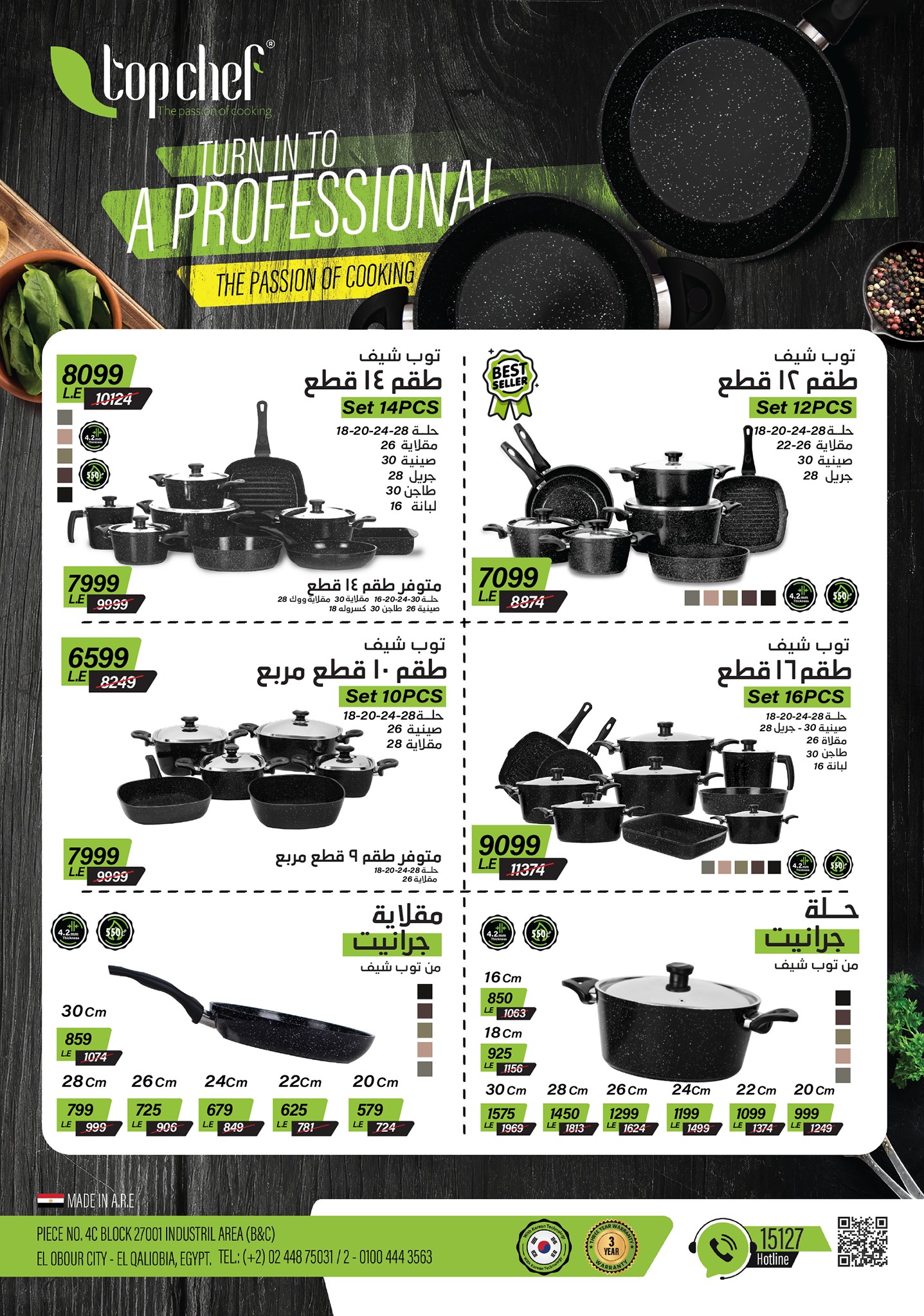 shaheen-center offers from 7nov to 13nov 2024 عروض سنتر شاهين من 7 نوفمبر حتى 13 نوفمبر 2024 صفحة رقم 19